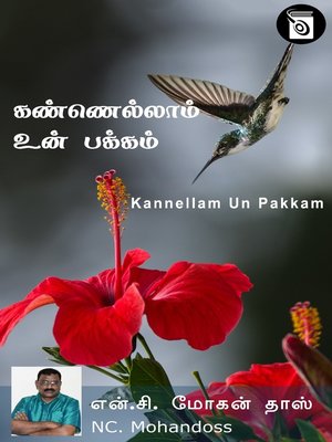 cover image of Kannellam Un Pakkam